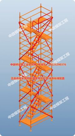 施工安全爬梯的價格與選購指南 江西、上海、浙江地區(qū)的市場分析