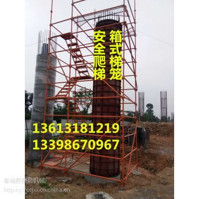 構筑高空作業的安全基石 解析施工梯籠與施工安全爬梯