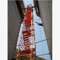 堅固耐用、酬勤安全的工業(yè)利器 高效爬梯與腳手架系統(tǒng)解析