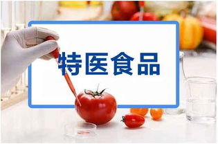 四川省市場監管局規范特醫食品經營行為，筑牢特殊醫學用途食品安全防線