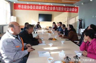 “推動品牌農業(yè) 助力脫貧攻堅”——呼和浩特市政協(xié)委員走進西貝工廠探訪成效