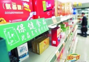解讀保健食品新規 并非藥物，更不能替代治療